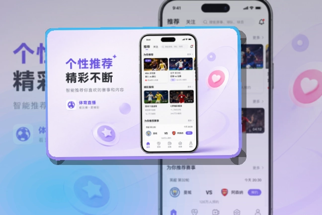 开云APP使用指引页面