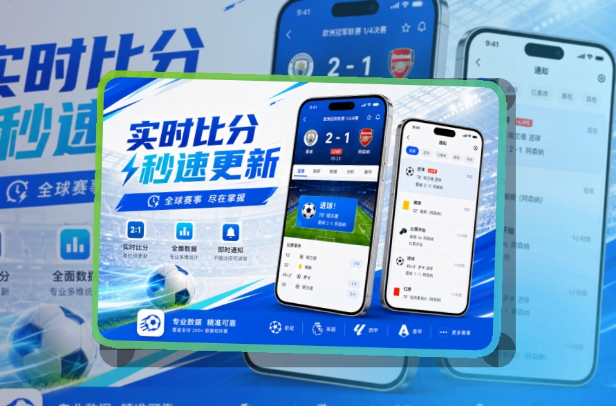 开云 APP 综合体育服务客户端