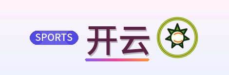 开云 Logo
